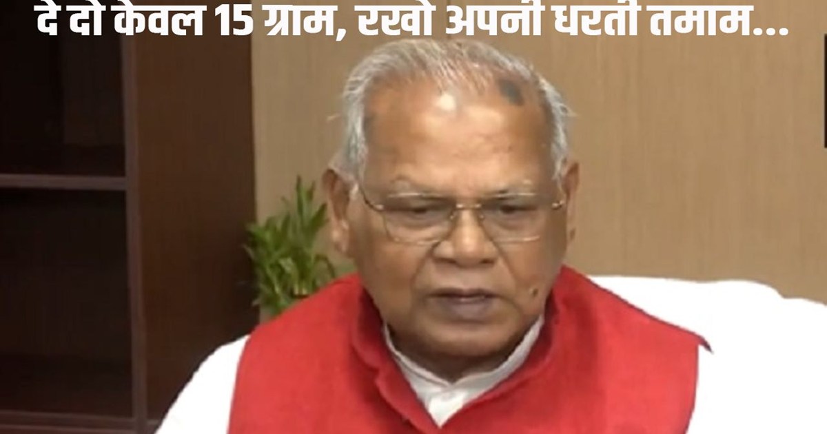 Manjhi used Dinkar's poem as a weapon.