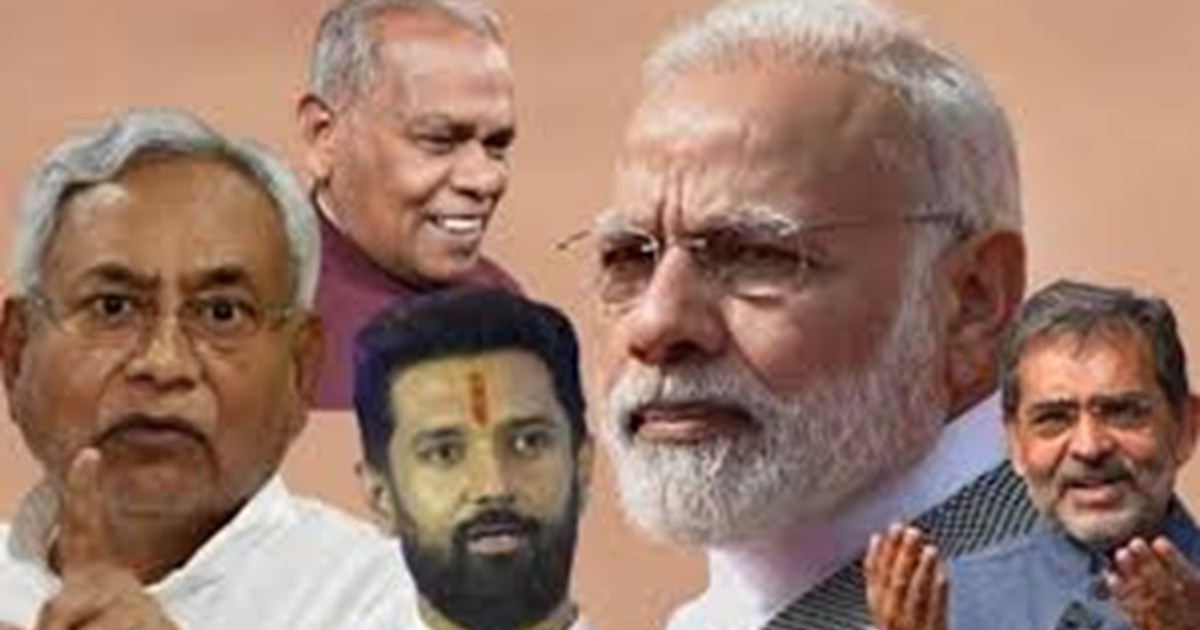 Seat sharing announced in NDA