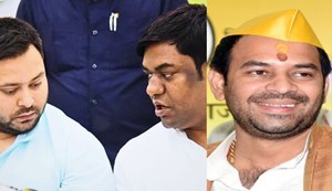 Tejashwi Yadav has been tricked, now supporting Tej Pratap's candidate.