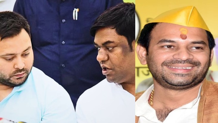Tejashwi Yadav has been tricked, now supporting Tej Pratap's