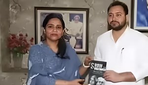 Family ties with Tej Pratap are broken, yet RJD gives ticket to sister-in-law