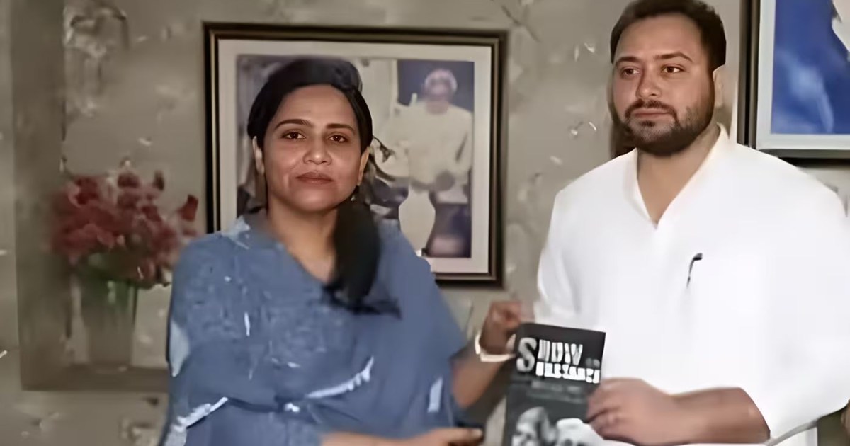 Family ties with Tej Pratap are broken, yet RJD gives ticket