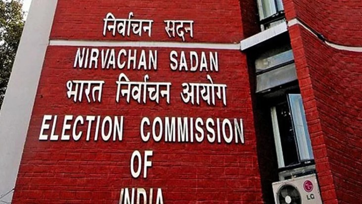 The Election Commission made a big announcement regarding SI