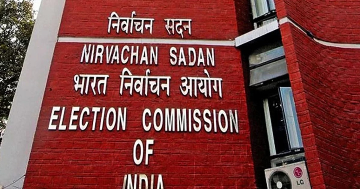 The Election Commission made a big announcement regarding SI
