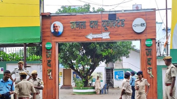 JDU took major action against rebel leaders