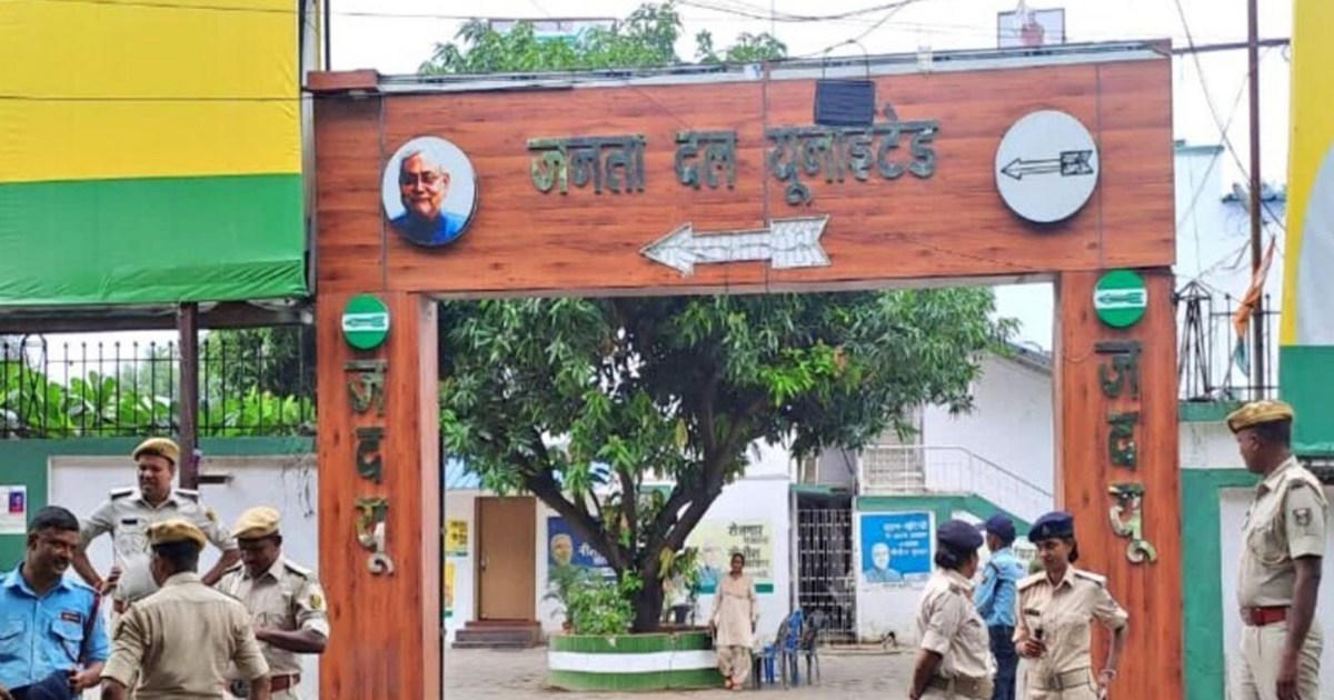 JDU took major action against rebel leaders