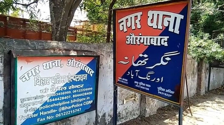 First he cheated a female police officer and now he called t First he cheated a female police officer and now he called t