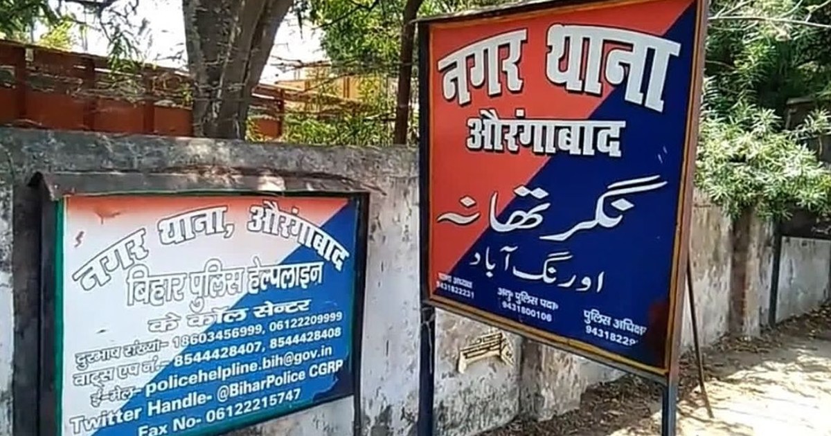 First he cheated a female police officer and now he called t