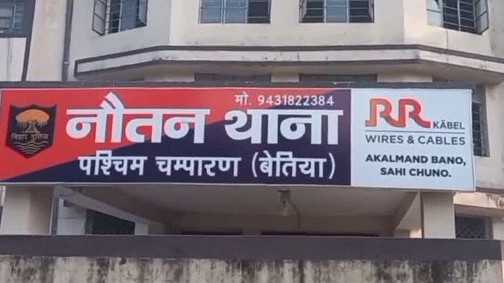 Former UP MLA who came to Bihar for election campaign had to