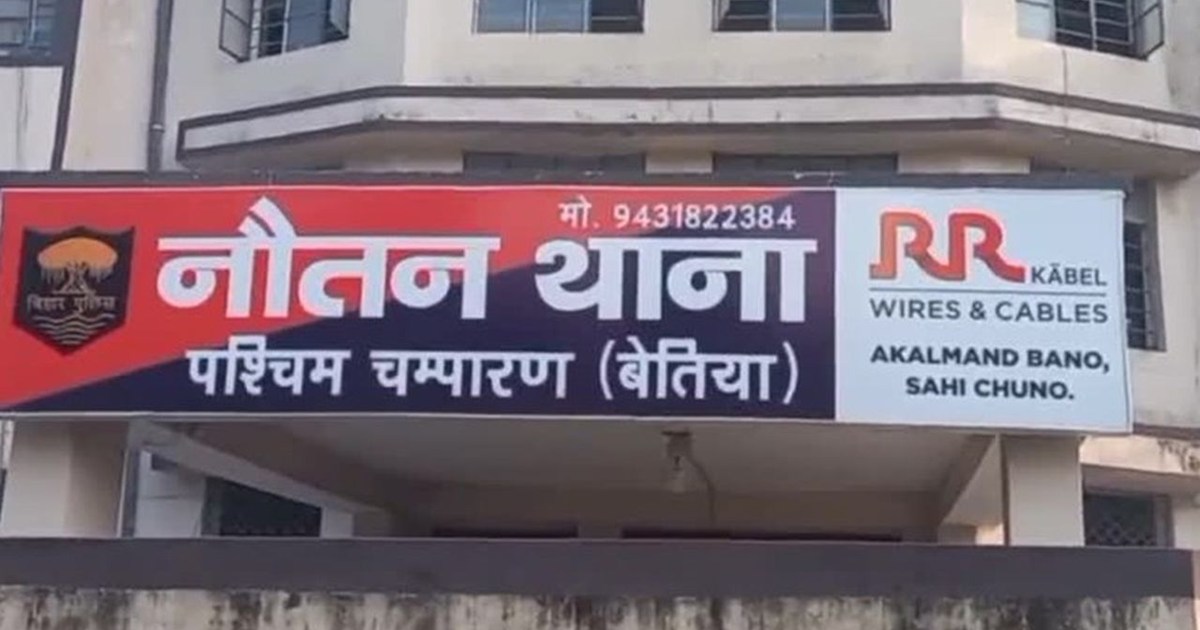 Former UP MLA who came to Bihar for election campaign had to