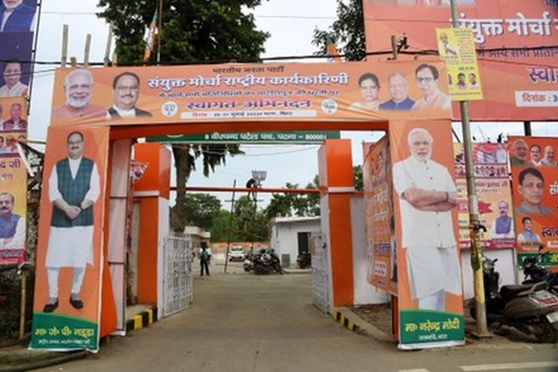 BJP has released its list of candidates BJP has released its list of candidates