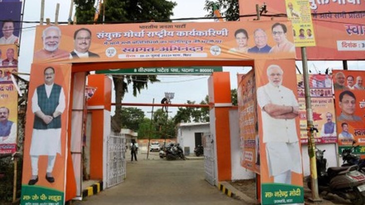 BJP has released its list of candidates