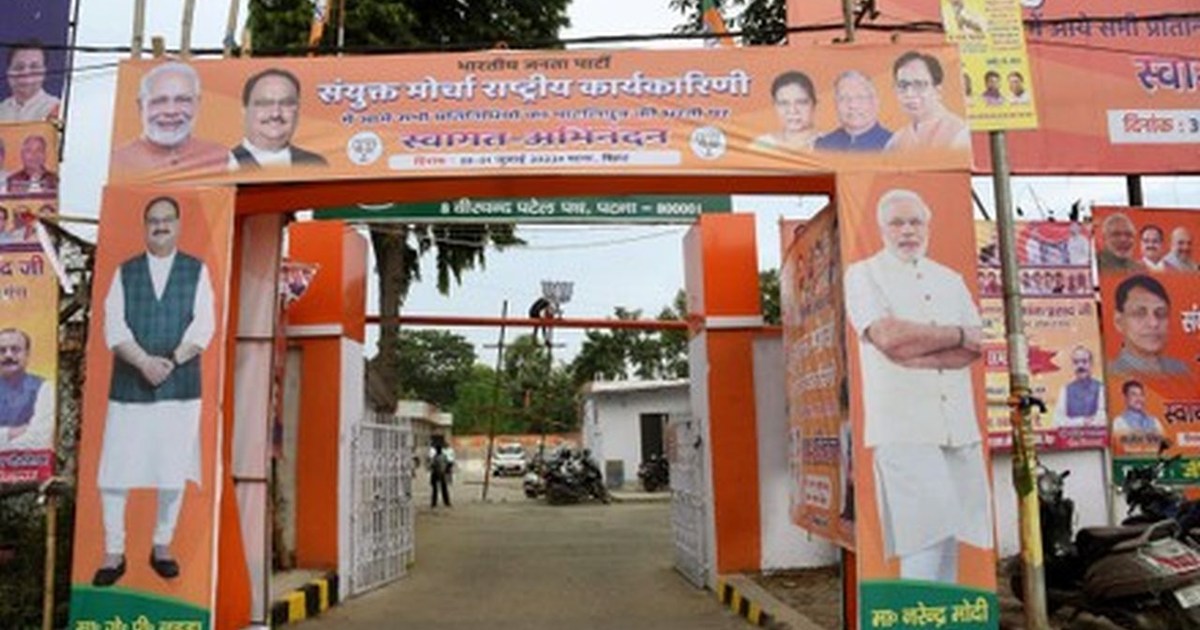 BJP has released its list of candidates