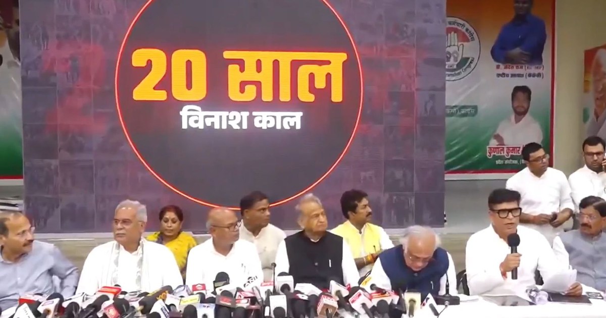 The self-proclaimed double engine government in Bihar, witho