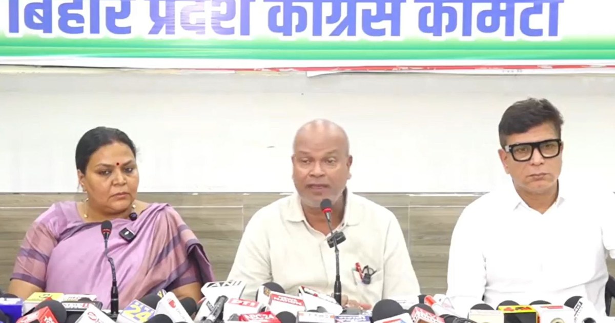 Congress state president became emotional while speaking on 