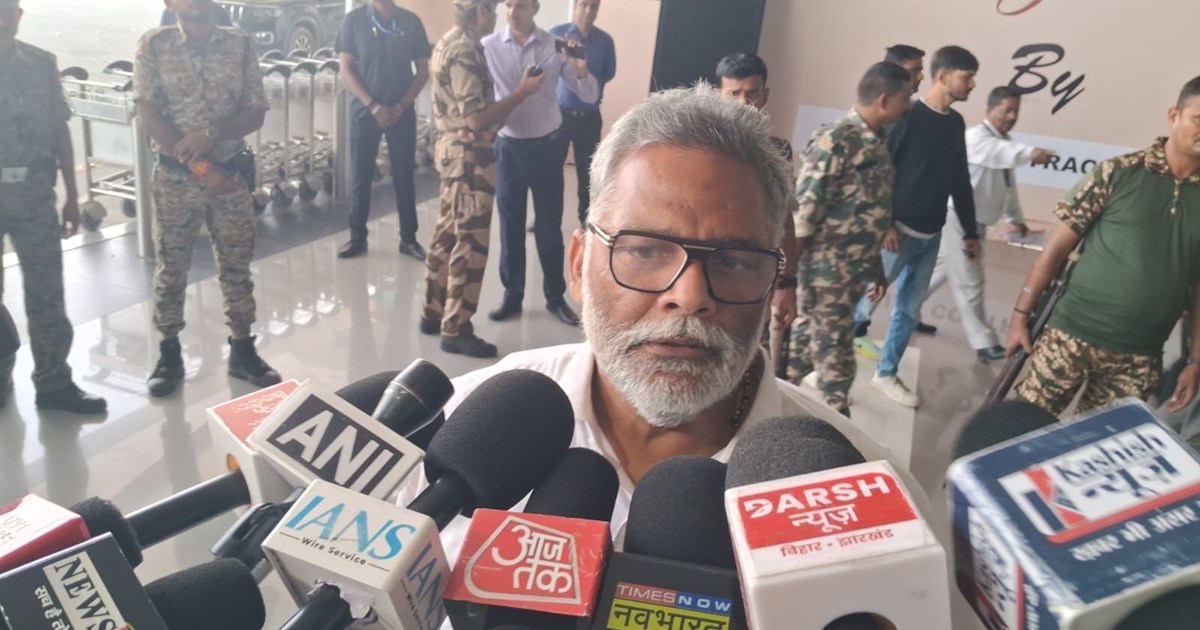 Pappu Yadav took a jibe at Chirag1