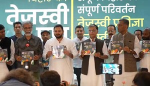 The Grand Alliance released its resolution letter for the assembly elections.