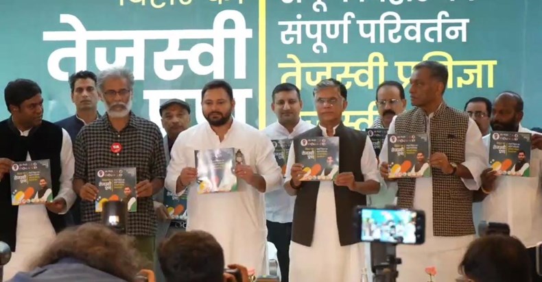 The Grand Alliance released its resolution letter for the as The Grand Alliance released its resolution letter for the as