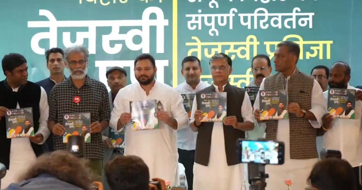 The Grand Alliance released its resolution letter for the as