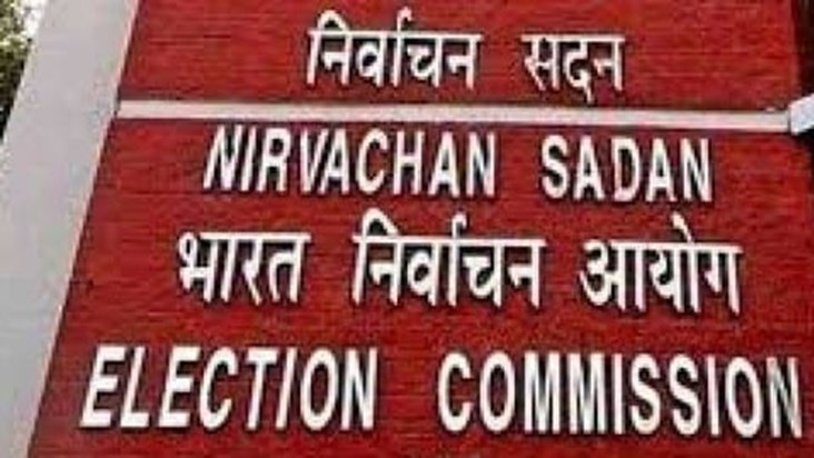 1198 candidates filed nominations for the first phase of pol