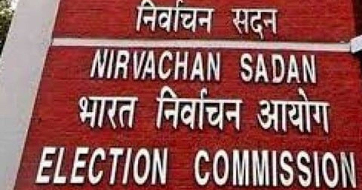 1198 candidates filed nominations for the first phase of pol