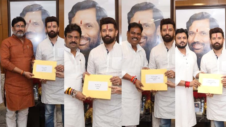 Chirag Paswan announced candidates for 4 assembly seats.