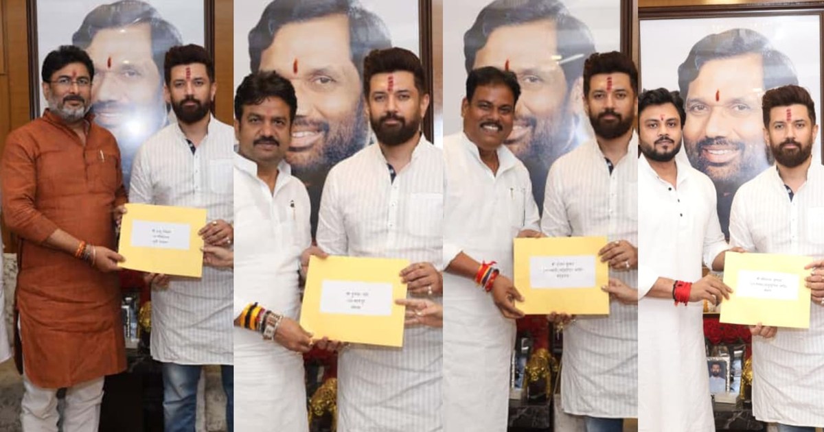 Chirag Paswan announced candidates for 4 assembly seats.