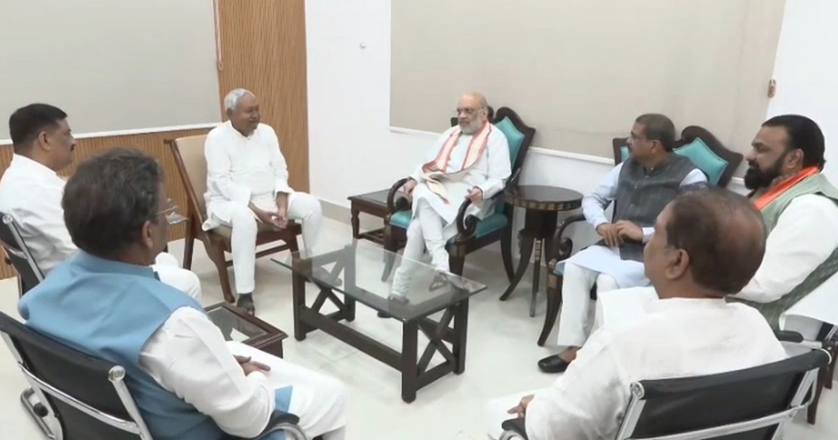 Home Minister Amit Shah met CM Nitish