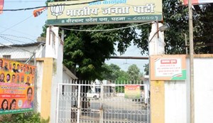 Satish Yadav will be the BJP candidate from Raghopur against Tejashwi.