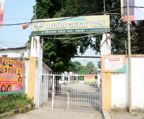 Satish Yadav will be the BJP candidate from Raghopur against Satish Yadav will be the BJP candidate from Raghopur against