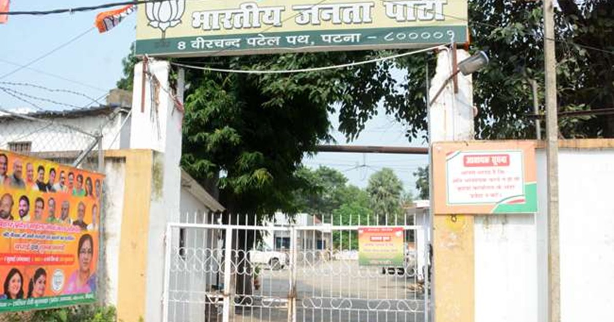 Satish Yadav will be the BJP candidate from Raghopur against