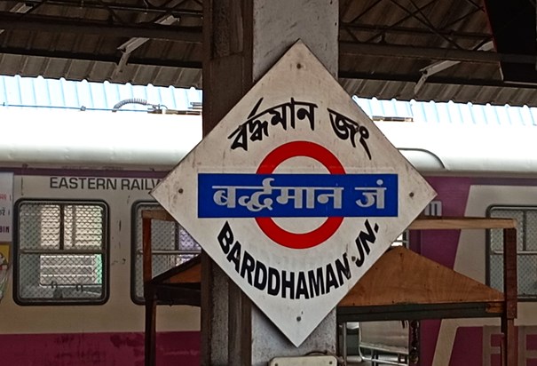 Eight people injured when woman falls at Bardhaman railway s Eight people injured when woman falls at Bardhaman railway s
