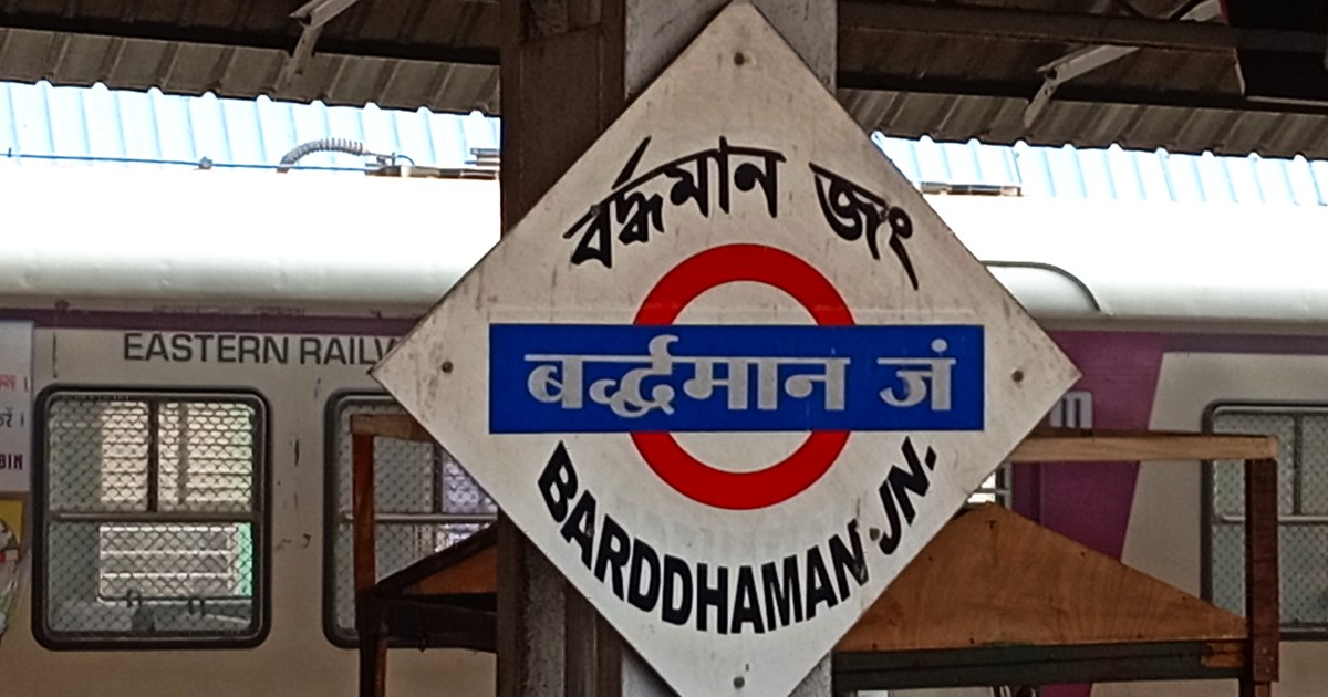 Eight people injured when woman falls at Bardhaman railway s