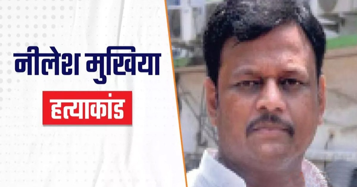 patna-city-nilesh-mukhiya-murder-mystery-solved-friend-had-c