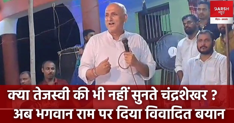 prof chandrshekhar on lord ram prof chandrshekhar on lord ram