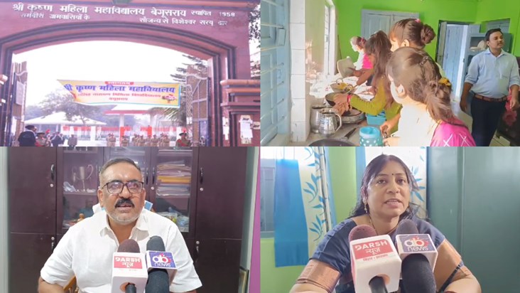 The truth of the viral video of Home Science teacher came ou