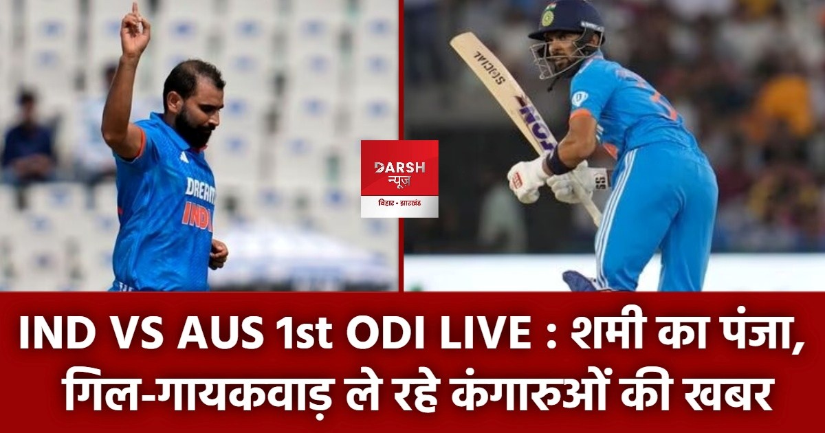 indvsaus first odi live 