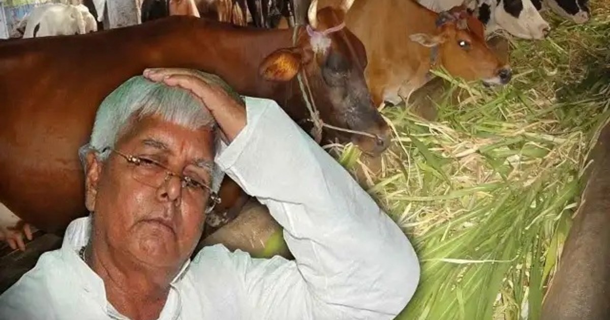 Lalu Yadav's appearance in CBI court today, what will be the