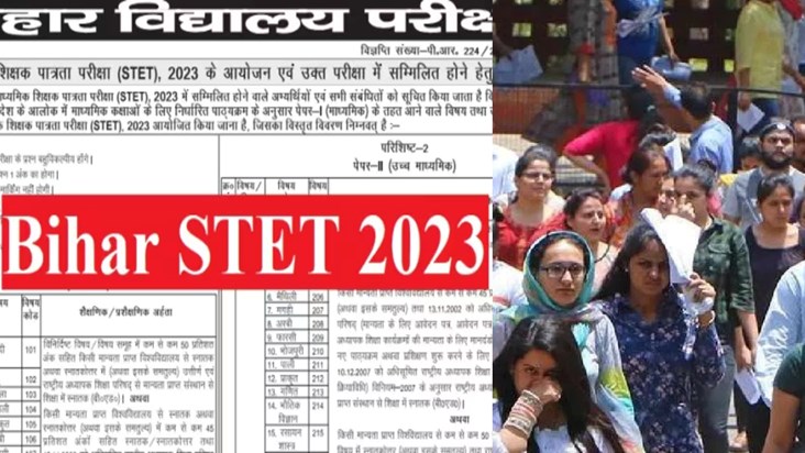 STET first sitting exam cancelled, BSEB took a big decision 