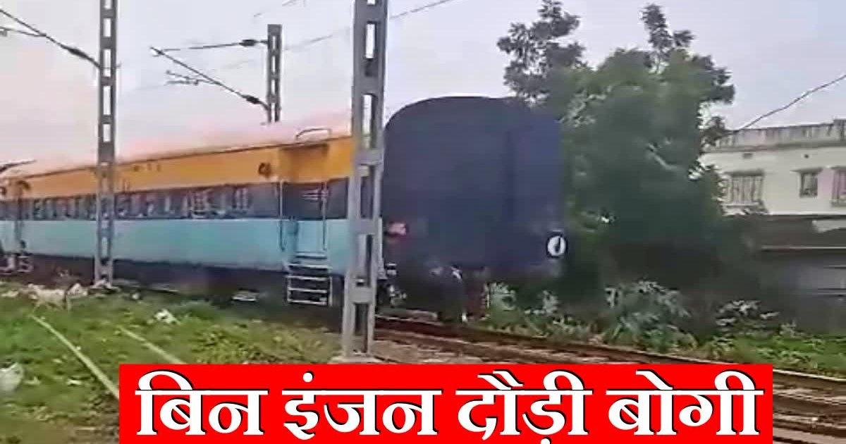 video-five-train-coach-run-on-track-without-engines-at-barha