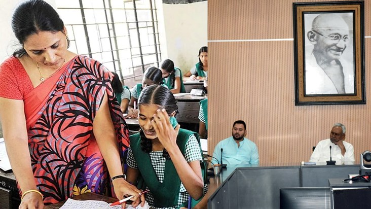 Teachers are going to get bumper reinstatement in Bihar, a b