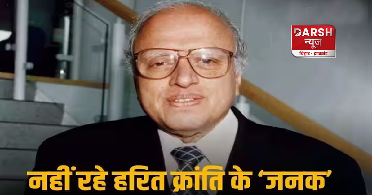 india-agricultural-scientist-ms-swaminathan-passed-away-age-