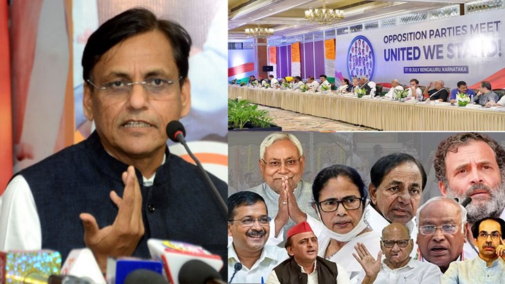 nityanand rai on sanatan and rahlgandhi bihar mahagathbandha