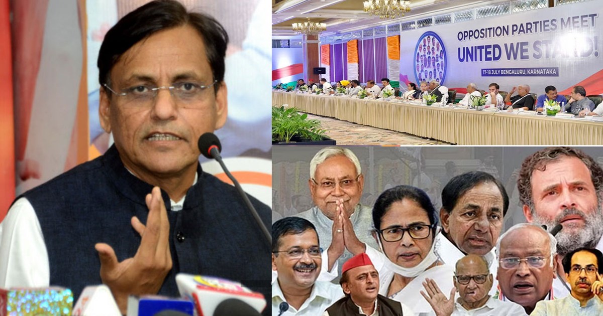 nityanand rai on sanatan and rahlgandhi bihar mahagathbandha