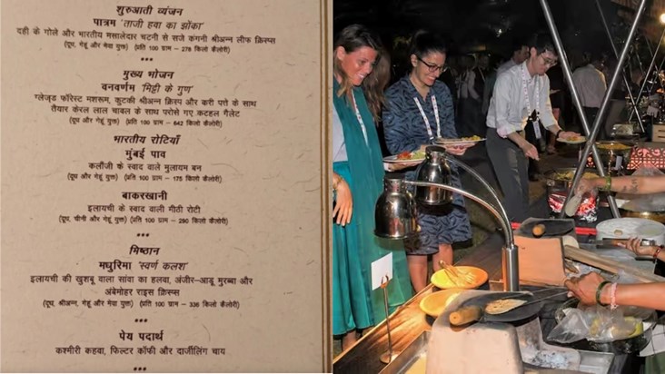 G20 guests tasted paan along with mushroom and Mumbai pav, p G20 guests tasted paan along with mushroom and Mumbai pav, p