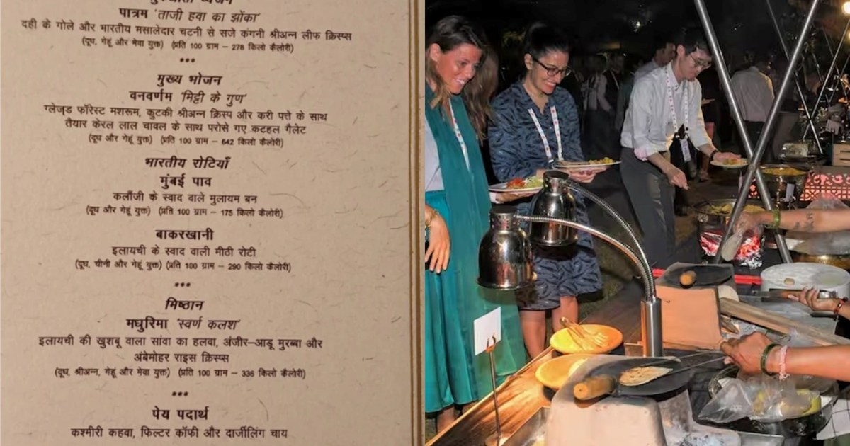 G20 guests tasted paan along with mushroom and Mumbai pav, p