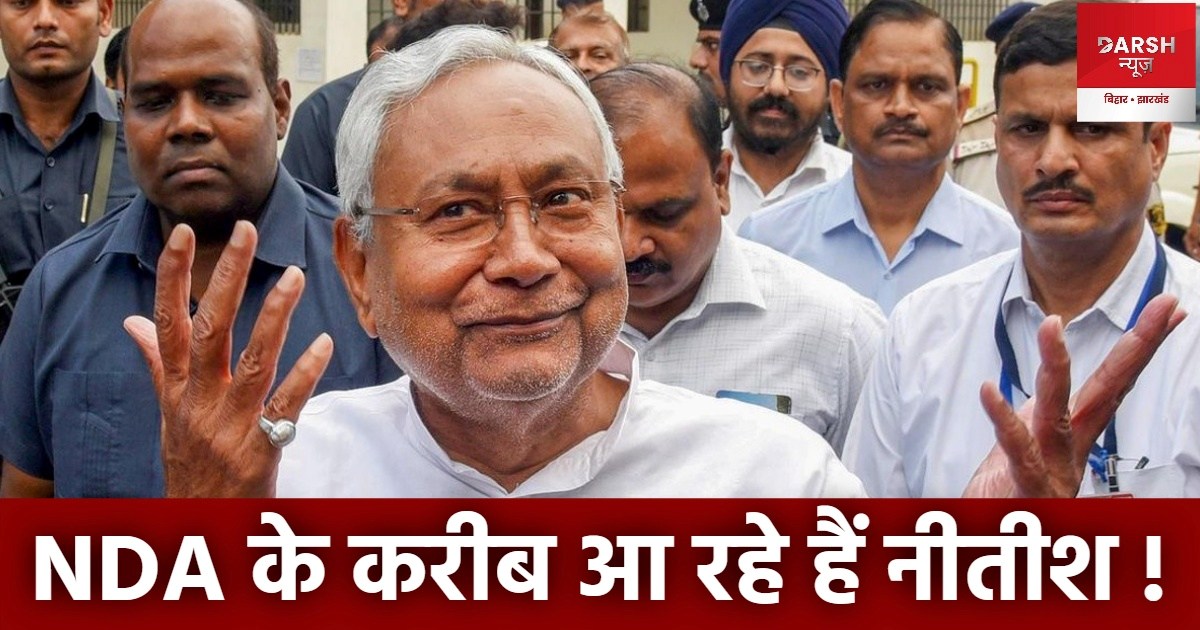 nitish will move again 