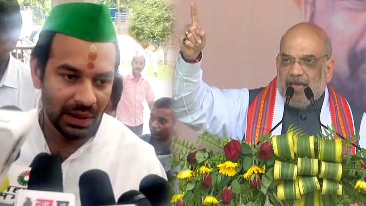tej pratap yadav on amit shah on bihar daura tej pratap yadav on amit shah on bihar daura