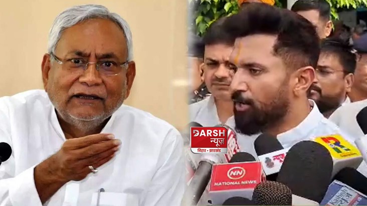 chirag paswan on nitish kumar and india alliance news
