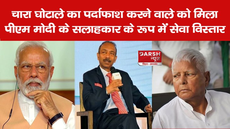 amit-khare-former-bureaucrat-given-extension-as-advisor-to-p amit-khare-former-bureaucrat-given-extension-as-advisor-to-p